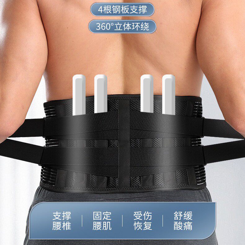运动腰带双重加压支撑健身束腰带弹性透气收腰腰间盘腰椎瘦腰