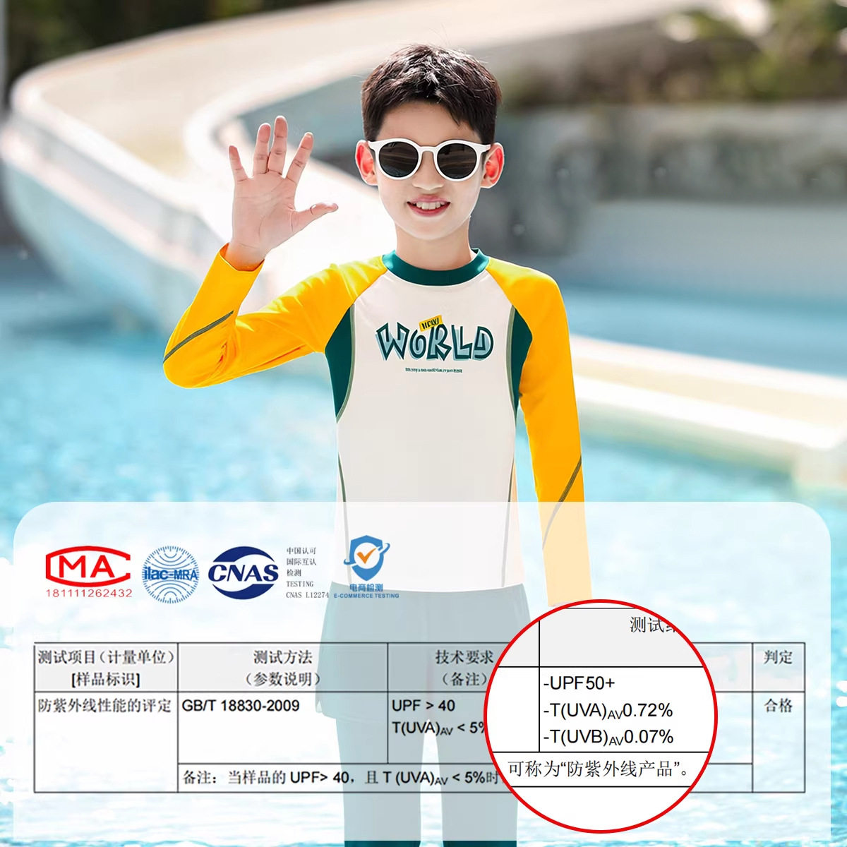 佑游儿童泳衣男童分体长袖长裤2026新款中大童男孩游泳衣泳裤套装