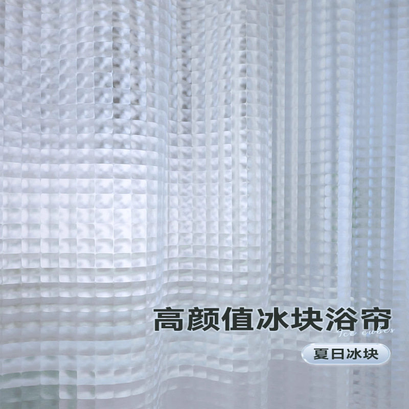 卫生间遮挡加厚浴帘布防
