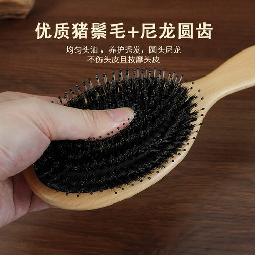 猪鬃毛气垫按摩梳子气囊防静电梳子不打结顺发盘发器高颅顶梳子