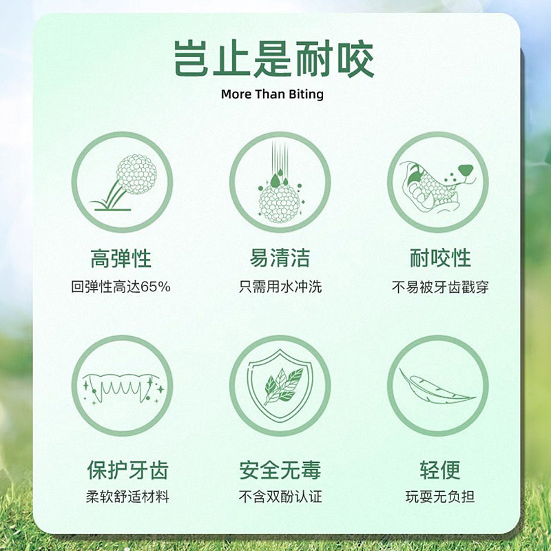 狗狗玩具耐咬球边牧拉布拉多自嗨解闷小狗宠物弹力实心爆爆球