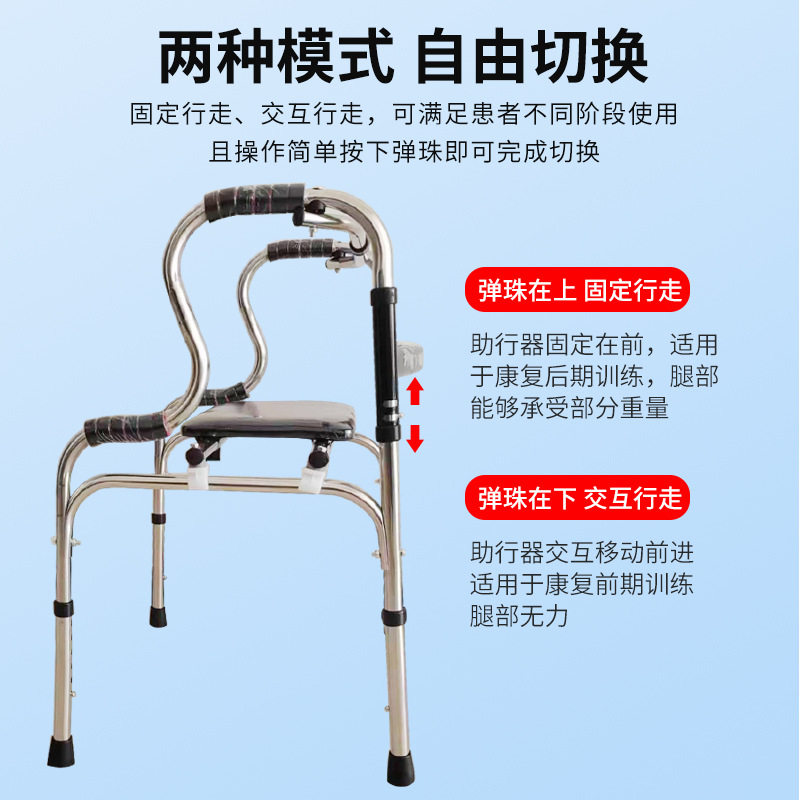 厂家直供铝合金助行器老