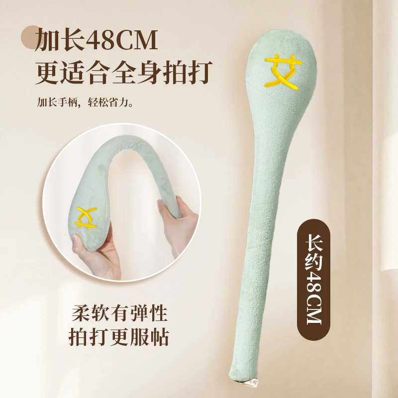 八虚经络拍打器按摩棒老