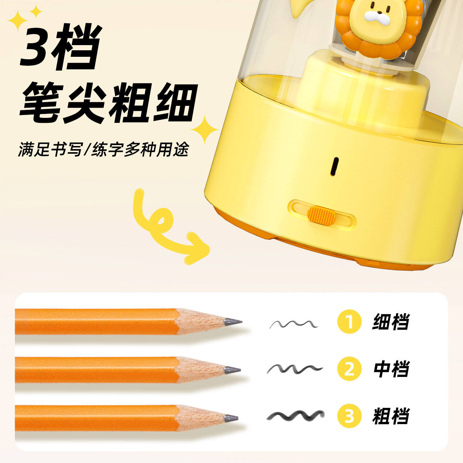 宗茂新款全自动电动卷笔刀小学生专用削笔刀儿童充电转笔刀文具