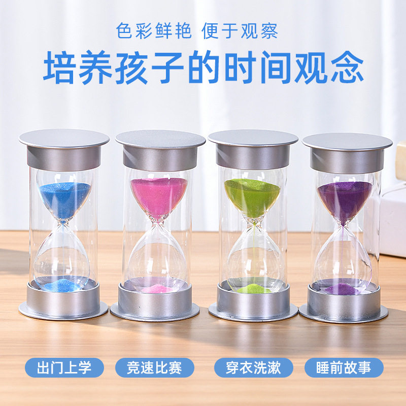 银盖塑料沙漏室内摆件防摔学习生日玩具计时器5/10/15/30分钟