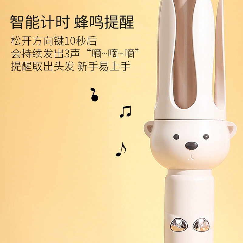 严选28mm负离子全自动卷