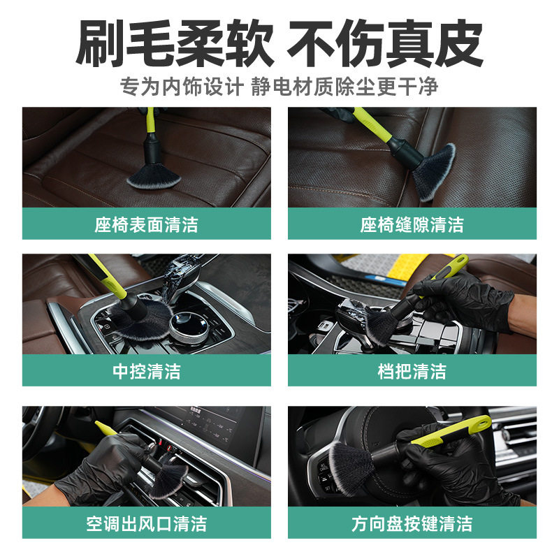 工厂热销GS汽车细节刷子