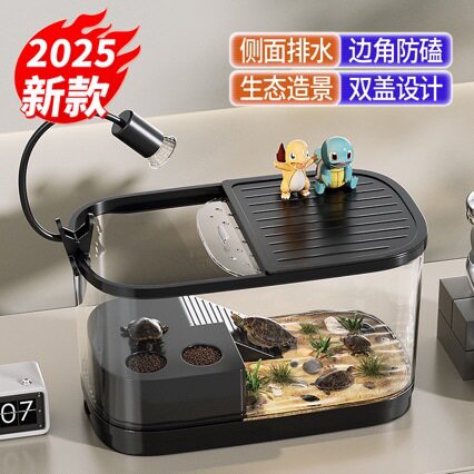 乌龟饲养缸生态造景家用