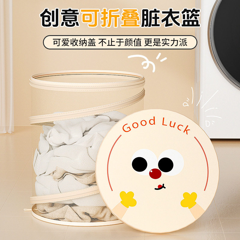 卡通家用可折叠圆桶型脏衣篮衣物收纳筐壁挂洗衣篮免打孔置物篮子