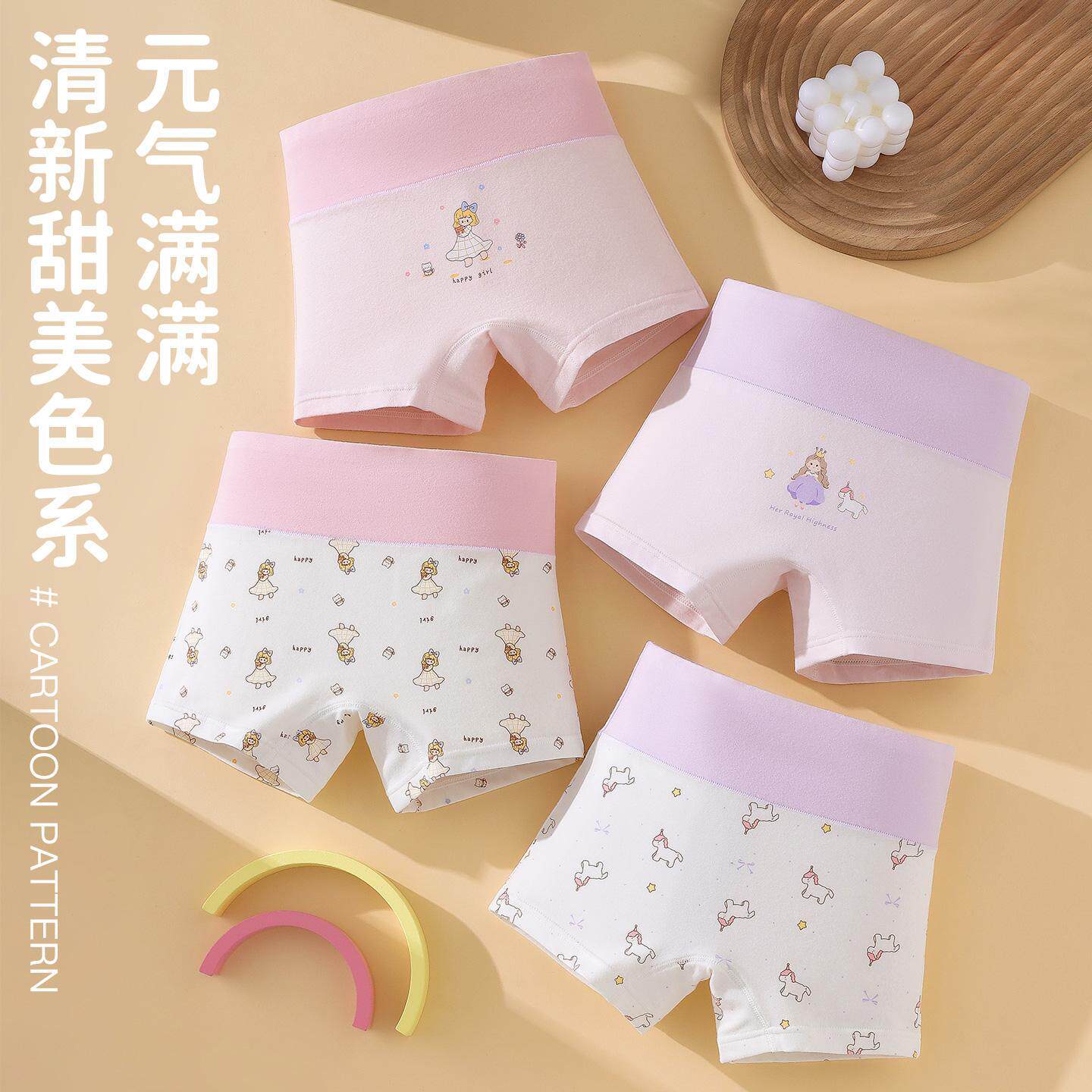 高腰护肚纯棉磨毛女童四角100A抑菌聚乳酸发育期内裤德绒保暖