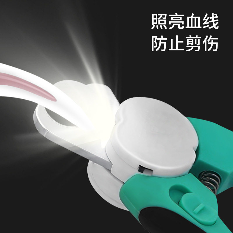 新款宠物LED灯指甲剪清洁美容工具不锈钢狗指甲刀内置锉刀指甲钳