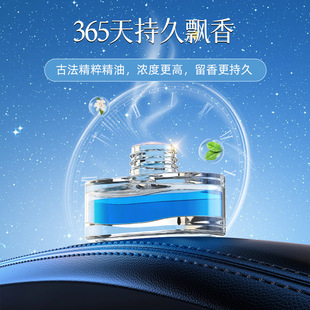 车载香薰汽车空调出风口小摆件装 饰品持久淡香氛车内除味车载香水