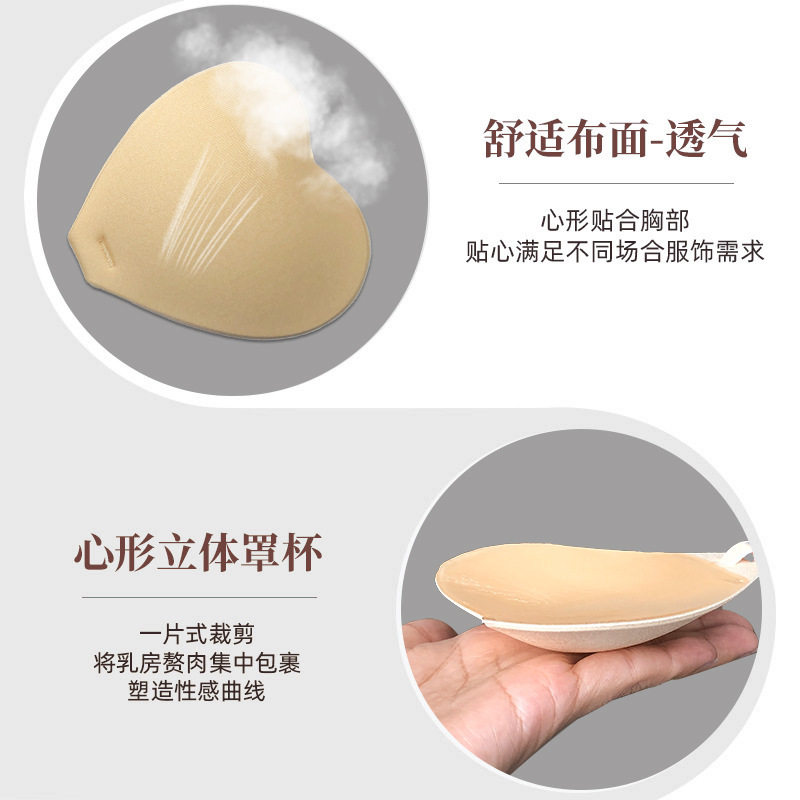 心形硅胶胸贴无肩带文胸聚拢提拉隐形内衣比基尼专用防走光贴乳贴
