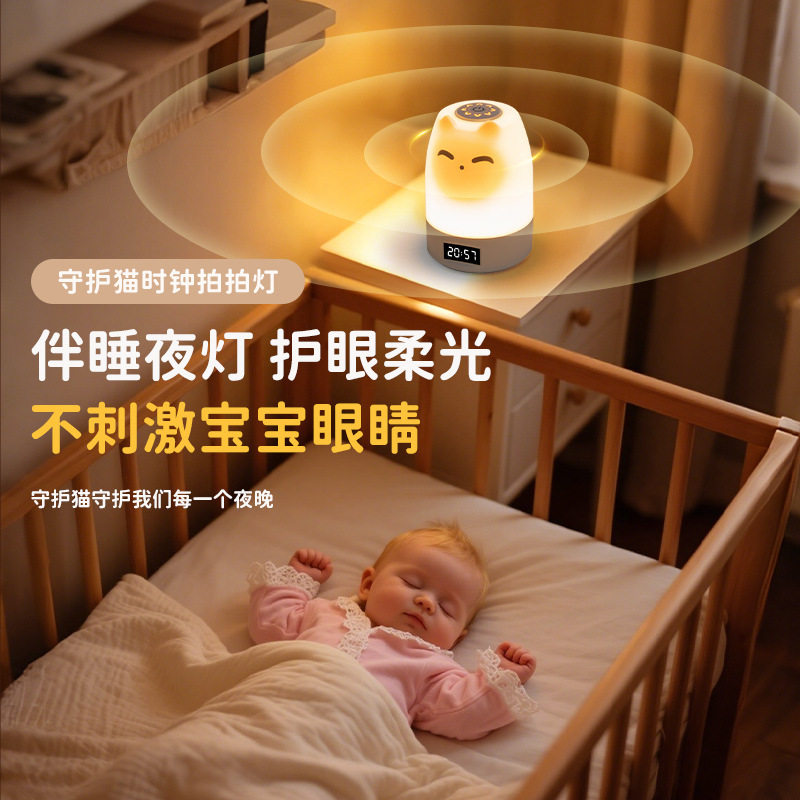 小夜灯充电台灯卧室床头