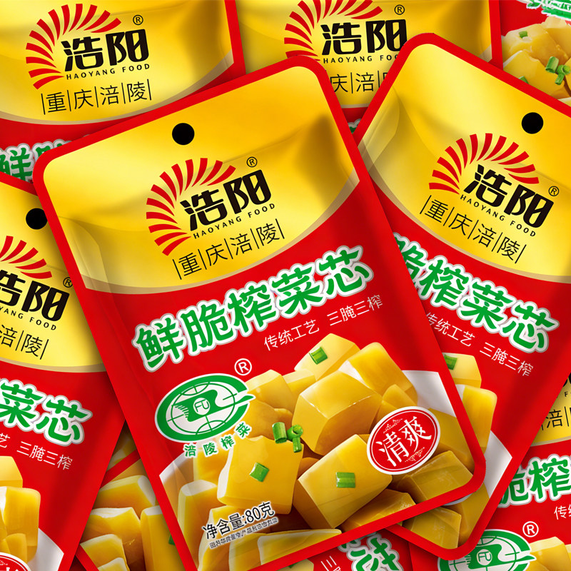 涪陵榨菜芯80g50袋口口脆菜芯腌制咸菜下饭菜酱腌菜开胃爽口菜