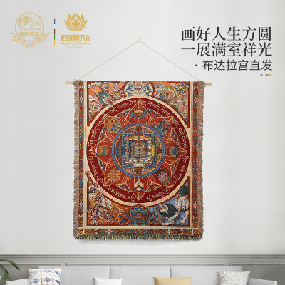 布达拉宫梵心极乐挂毯装饰画高级感玄关墙面艺术藏式西藏覆古壁画