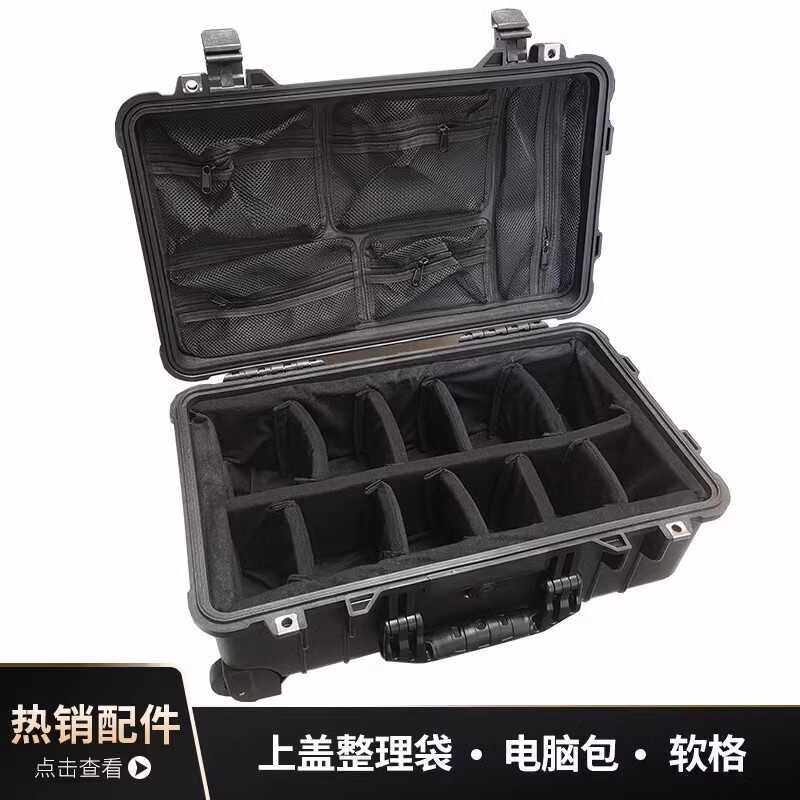 派力肯网袋1510整理袋