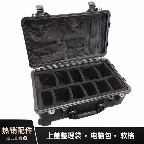 派力肯网袋1510整理袋