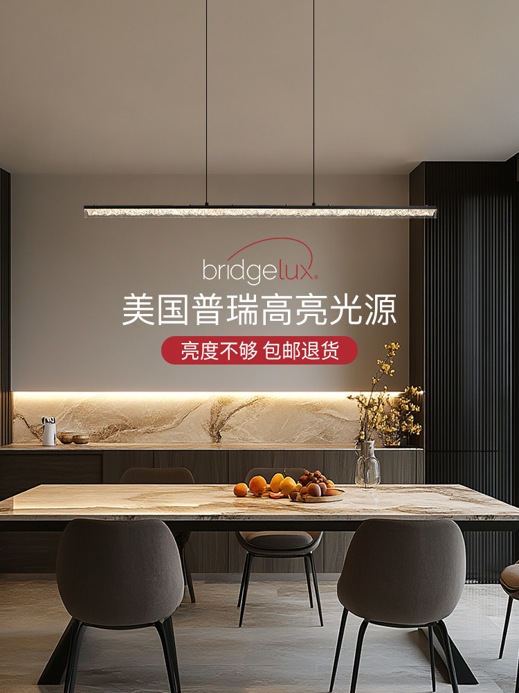 采购产品餐厅吊灯，现代和简单，意大利风格，极简主义，轻豪华，