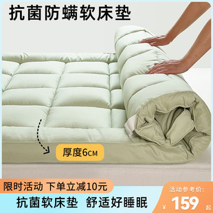 酒店软床垫家用卧室垫被褥单双人学生宿舍租房专用垫背铺底加厚软
