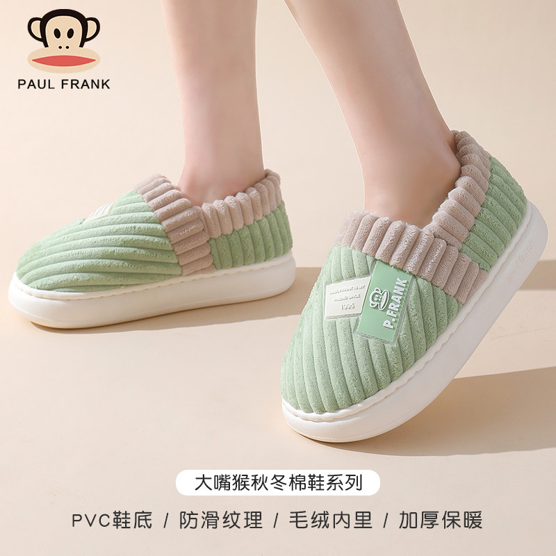 大嘴猴棉拖鞋女士冬季家居防滑防臭抗菌冬天包跟拖鞋男棉鞋情侣款,居家布艺,居家棉拖/棉鞋,淘宝优惠券,粉丝福利购,淘宝优惠卷