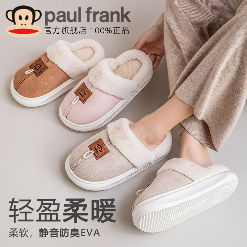 大嘴猴棉拖鞋女2024新款室内家居毛茸秋冬天季加绒包跟情侣男外穿,居家布艺,居家棉拖/棉鞋,淘宝优惠券,粉丝福利购,淘宝优惠卷