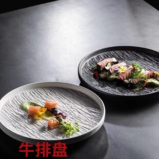牛排餐盘高级感西餐盘平盘浅盘餐厅白色牛扒盘子菜盘家用早餐盘碟