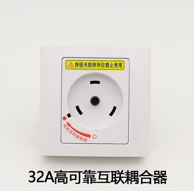 双张适用于格力空调插座专用32A2P3匹柜机耦合器圆形旋转式插头安 五金/工具 其他端接件及接线装置 原图主图