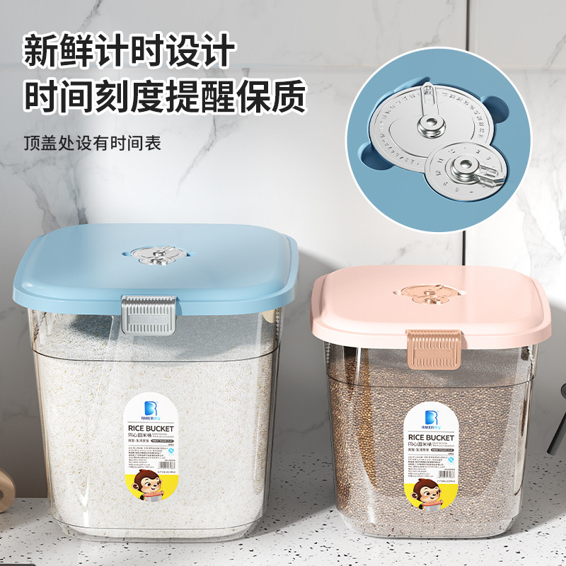 装米桶家用防潮防虫米缸收纳盒密封容器桶箱面粉面大米箱储存物罐