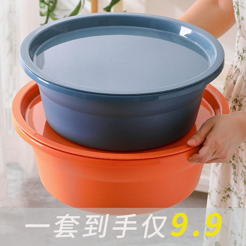 加厚带盖盆子家用大号