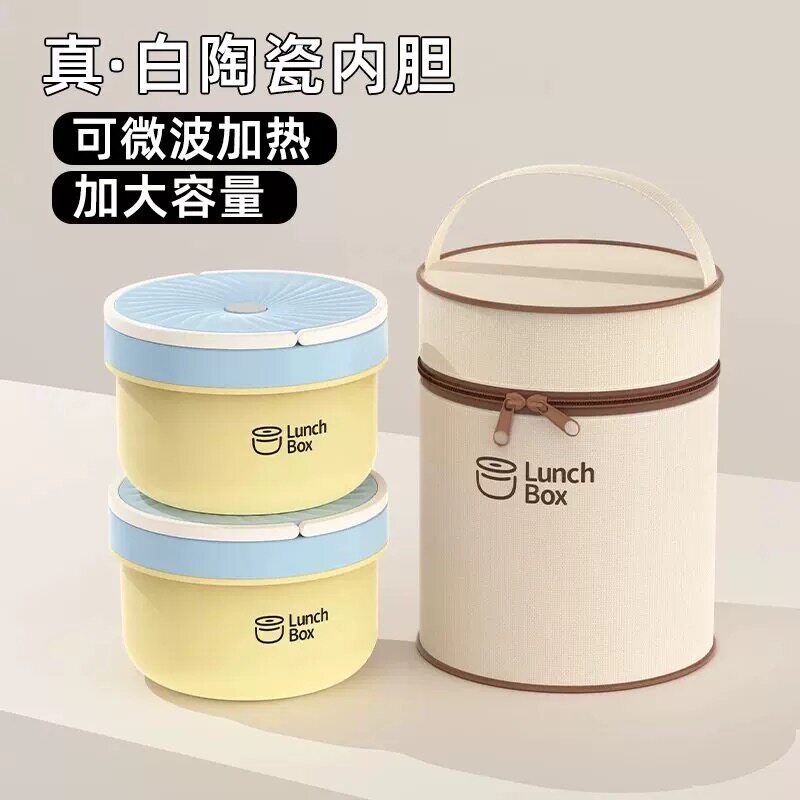 保温饭盒上班族2026新款可微波炉加热陶瓷内胆便当提桶带饭菜神器