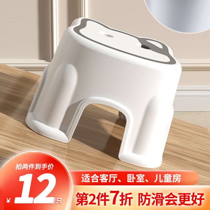 小凳子塑料板凳家用儿童