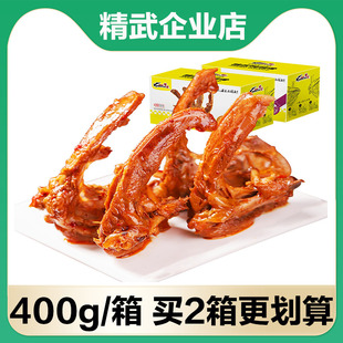 精武鸭锁骨400g整箱武汉特产甜辣卤味鸭货鸭架真空小包装小吃零食