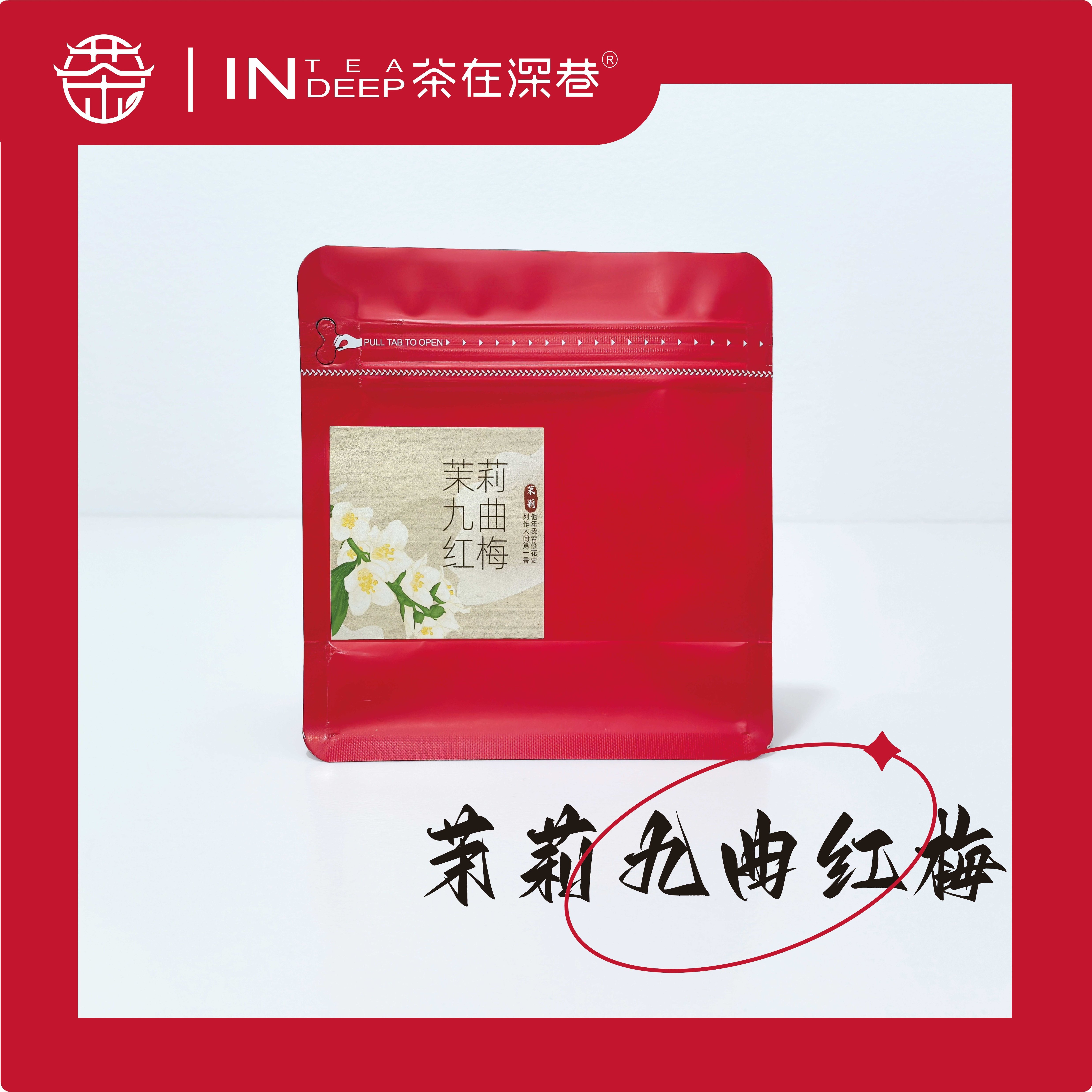 2024新茶特级正宗黄茶罐装