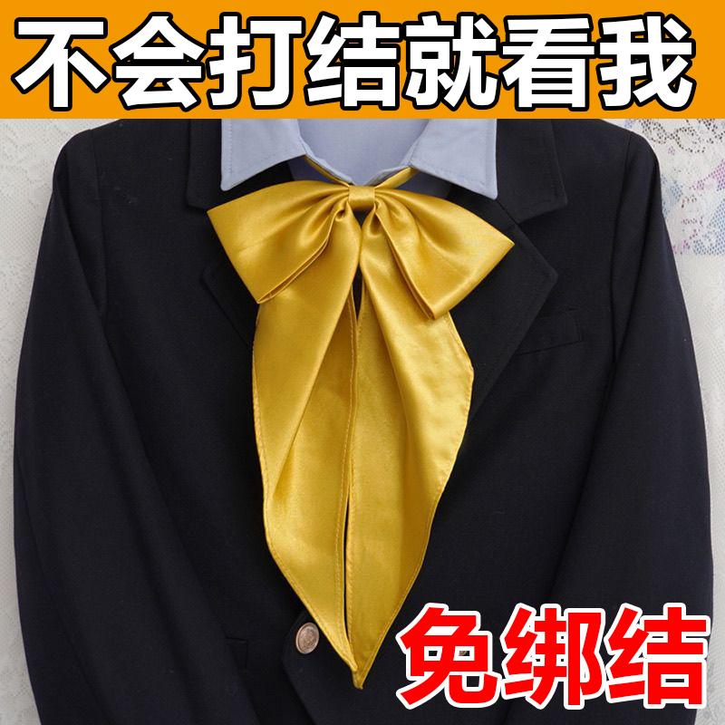 免打学院ins风飘逸大号配饰蝴蝶结黄色领结制服衬衫领花百搭时尚