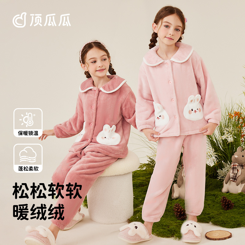 【温暖舒适】【可爱卡通】【秋冬新品】