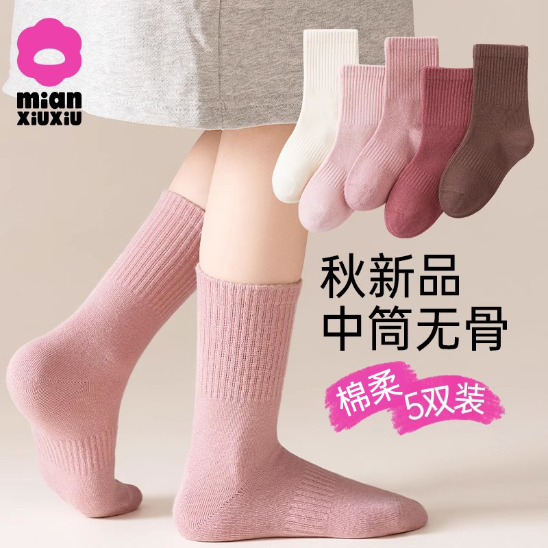 儿童袜子春秋薄款纯棉
