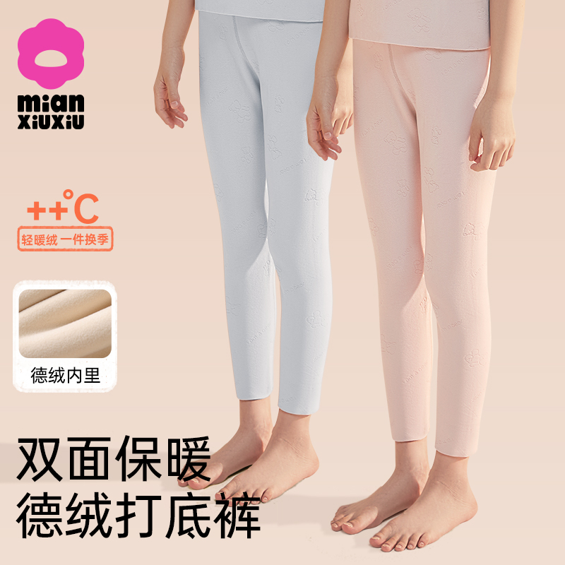 儿童保暖裤男童秋裤加绒秋冬款女童德绒背心中大童棉裤女孩打底裤