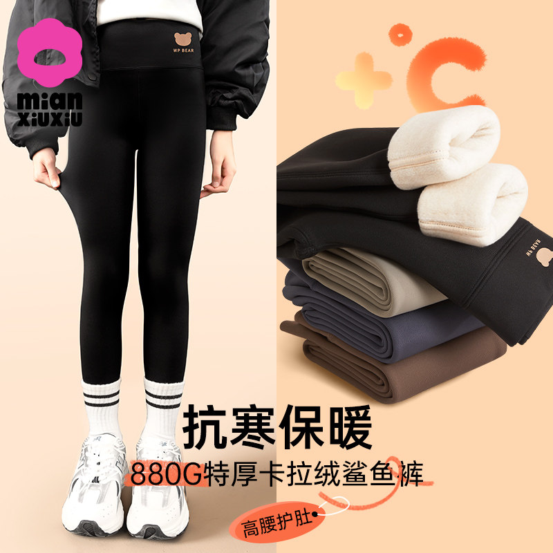 女童鲨鱼裤冬季儿童加绒加厚打底裤秋冬款宝宝一体绒外穿骑行裤子,童装/婴儿装/亲子装,裤子,淘宝优惠券,粉丝福利购,淘宝优惠卷