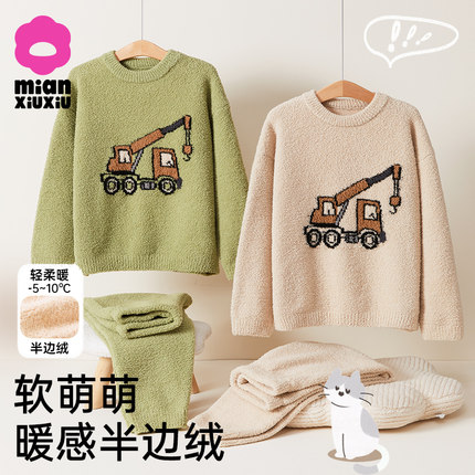 秋冬季半边绒儿童睡衣2024新款男童加绒加厚家居服珊瑚绒保暖套装