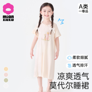 儿童睡裙2025新款 睡衣A类居家连衣裙中大童空调服 女童睡裙夏薄款
