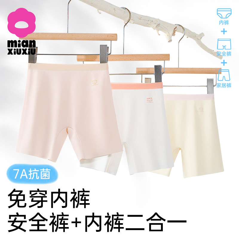 女童安全裤内裤二合一夏季薄款图片
