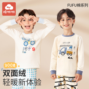 儿童保暖内衣套装纯棉男童秋衣秋裤秋冬中大童全棉睡衣棉毛衫打底