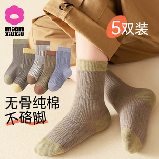 男童袜子秋款 童袜 纯棉中筒袜儿童春秋无骨棉袜中大童男孩宝宝秋季