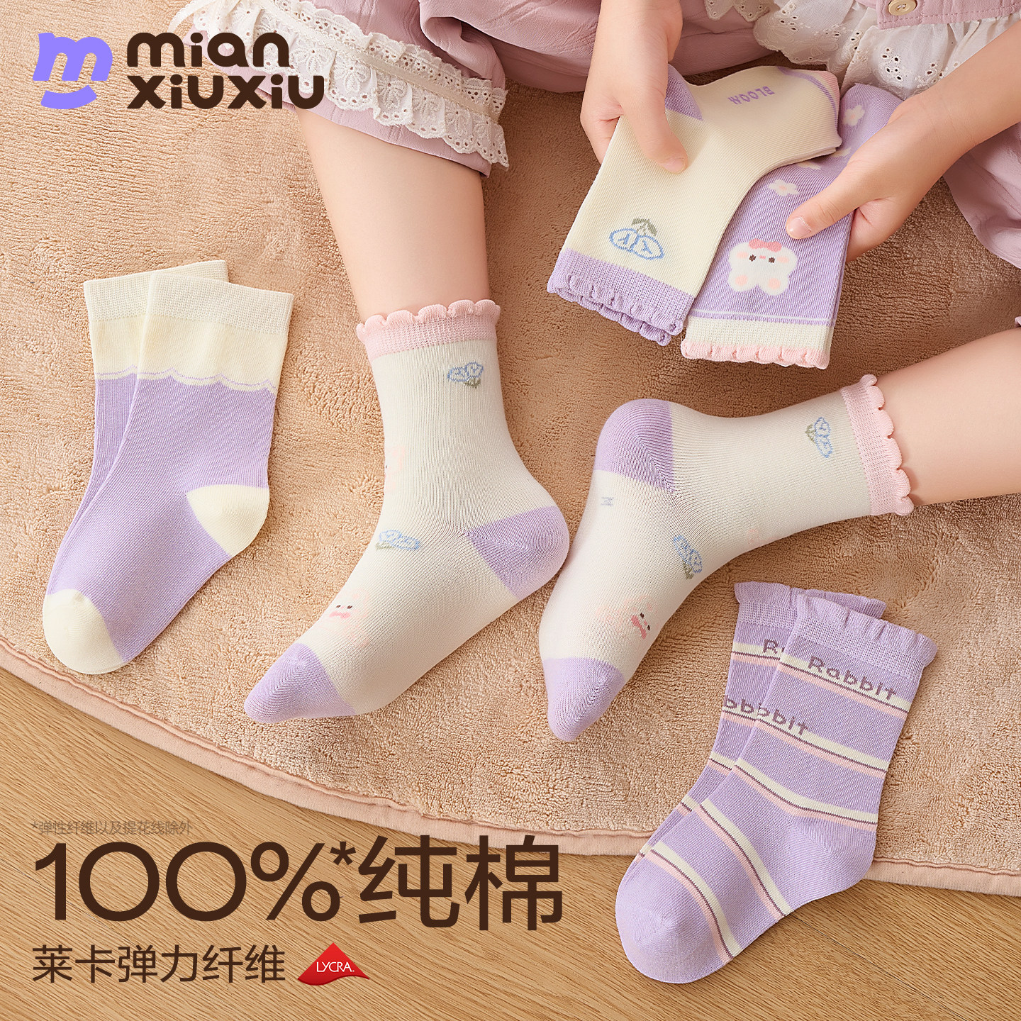 【100%纯棉】女童袜子春秋款公主高筒袜儿童袜子高弹无骨宝宝冬季