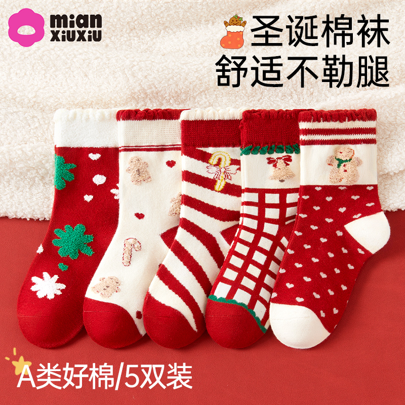 儿童红色圣诞棉袜新年袜子秋冬加厚纯棉高筒袜女童宝宝本命年童袜