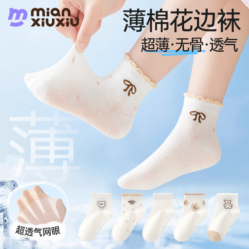 女童袜子蝴蝶结公主风棉袜