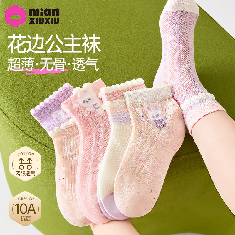 ���ڲ�����W37-babyС��-5˫װ M��:3-5�꽨��ų�14-16CM��Ь��20-27�� ��ͯ���Ӵ�������Ůͯ��Ͳ����