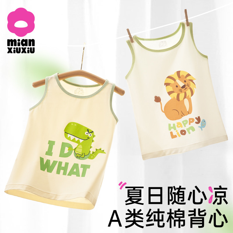 背心男童夏季薄款纯棉儿童外穿贴身无袖吊带男孩子夏天薄打底上衣