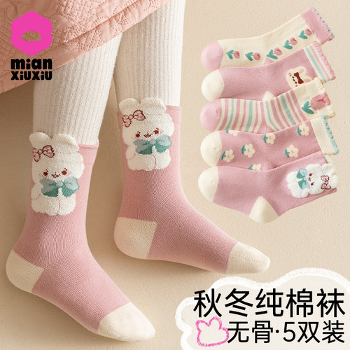 儿童袜子秋冬款加厚棉袜A类无骨